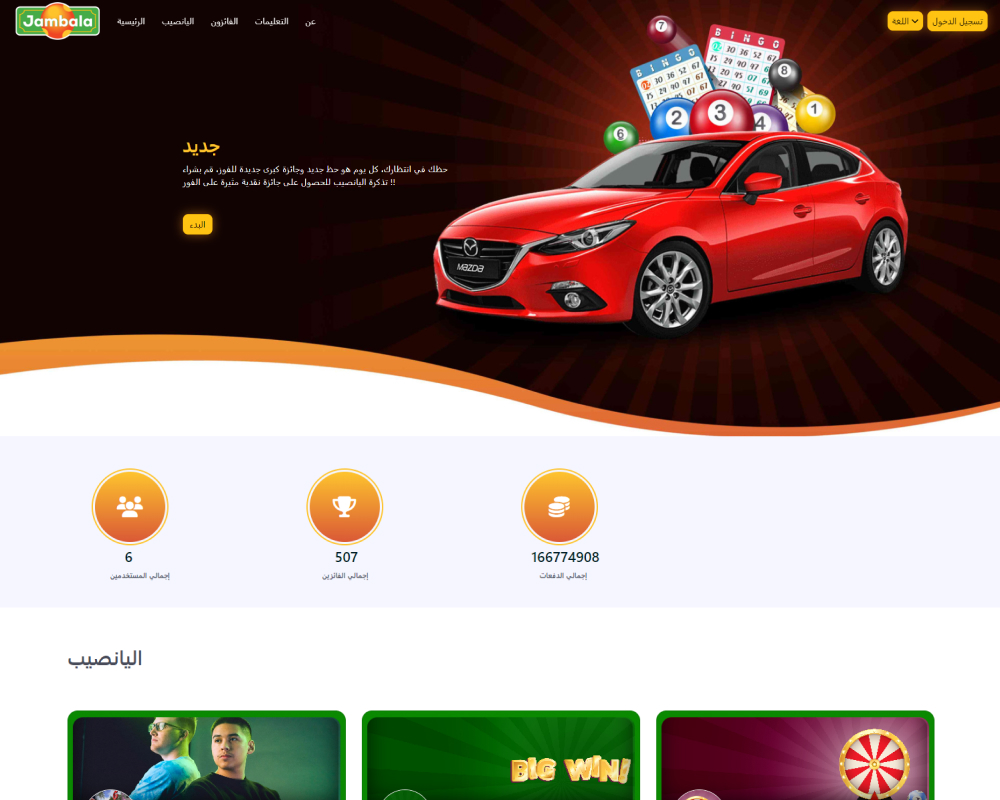 Dating App Development Company